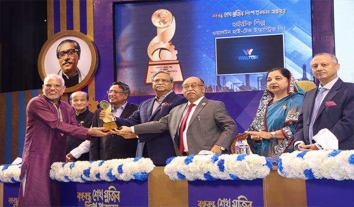 Walton gets ‘Bangabandhu Sheikh Mujib Industrial Award-2022’