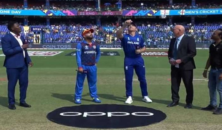 England win toss, opt to field against Afghanistan