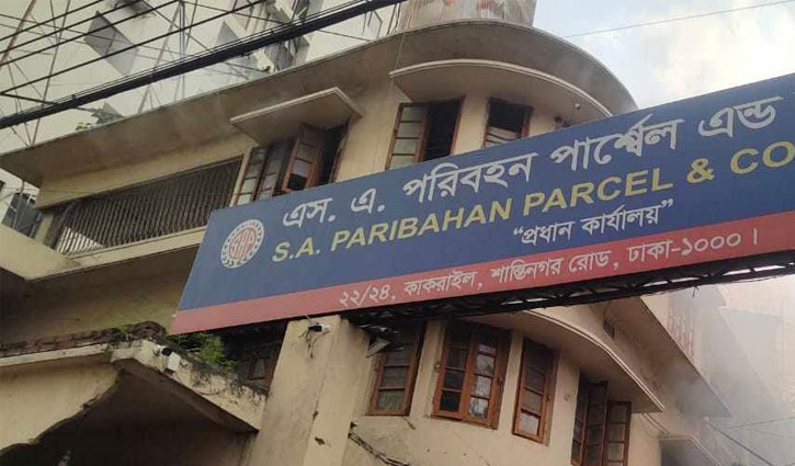 Fire at SA Paribahan office under control