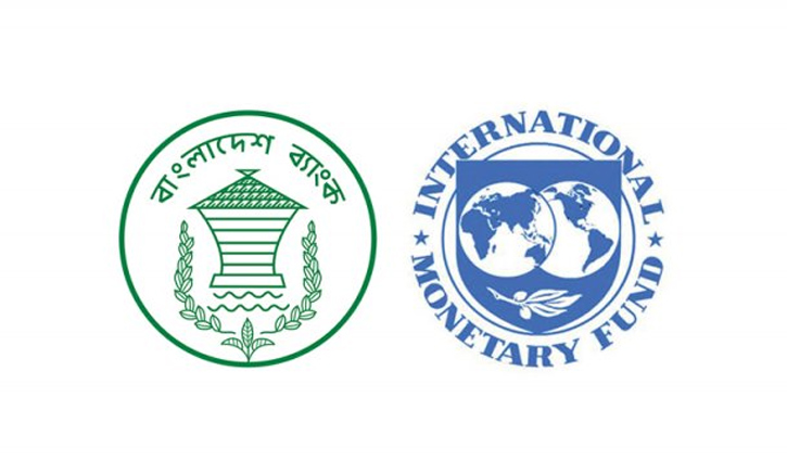 আইএমএফকে ঋণের শর্ত পরিপালনের ব্যাখ্যা দিয়েছে কেন্দ্রীয় ব্যাংক