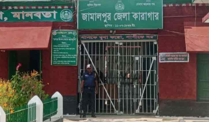 জামালপুরে একরাতে ২ কারাবন্দির মৃত্যু 