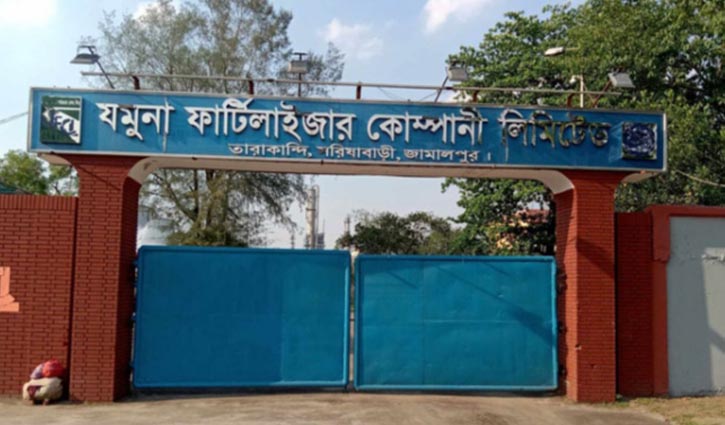 ৭২ দিন বন্ধ থাকার পর যমুনায় ইউরিয়া উৎপাদন শুরু