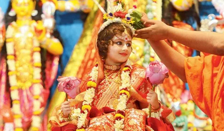 মহাষ্টমী ও কুমারী পূজা আজ
