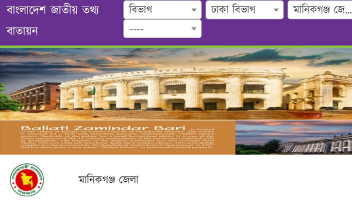 চিকিৎসকের সহকারী পাচ্ছেন নির্বাচন কর্মকর্তার ফোন কল