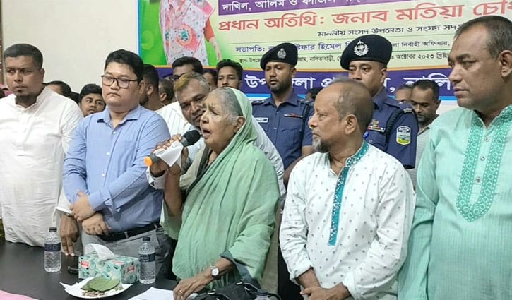 আ.লীগ ক্ষমতায় না আসলে কিছুই পাওয়া যায় না: মতিয়া চৌধুরী