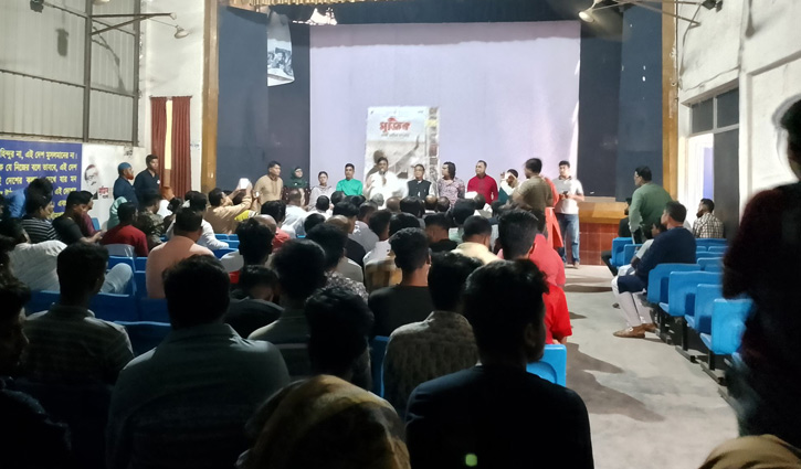 টাঙ্গাইলে বিনামূল্যে প্রদর্শিত হচ্ছে বঙ্গবন্ধুর বায়োপিক