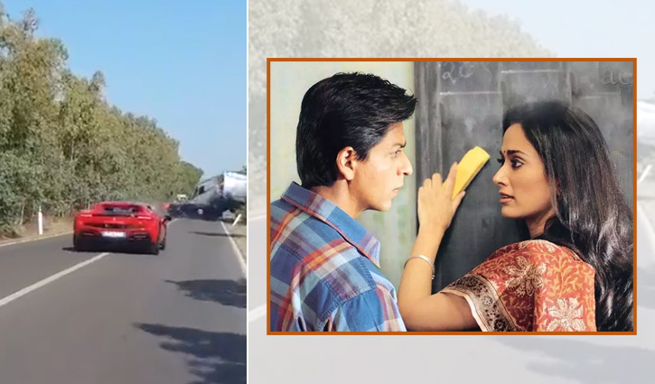 ভয়াবহ সড়ক দুর্ঘটনার শিকার শাহরুখের নায়িকা (ভিডিও)