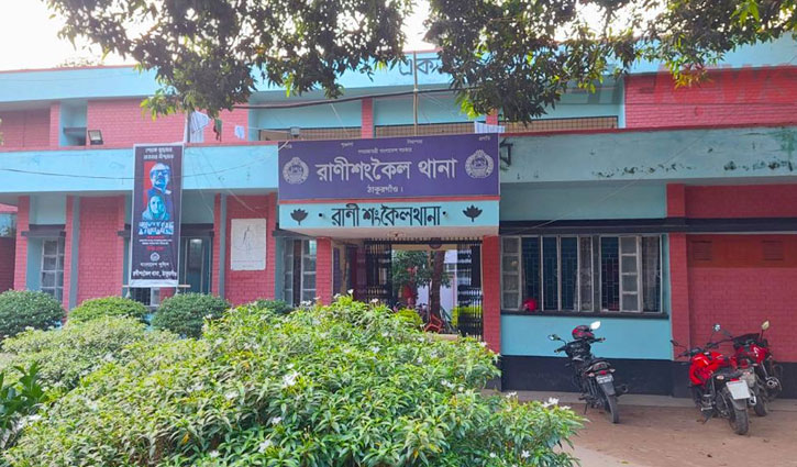 স্ত্রীকে হত্যার পর থানায় স্বামীর আত্মসমর্পণ