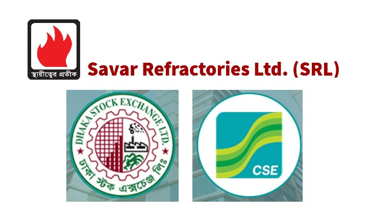 সাভার রিফ্র্যাক্টরিজ : ৫৬ শতাংশ কমে শেয়ার ক্রয়ের প্রস্তাব