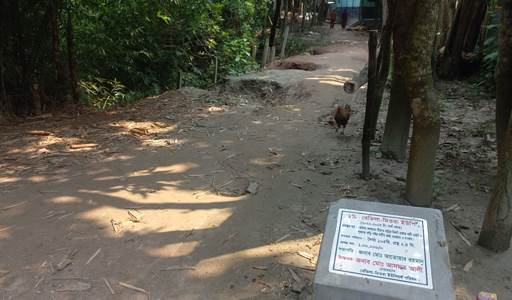 বেতিলা মিতরা ইউপি: বিভিন্ন উন্নয়ন প্রকল্পে অনিয়ম