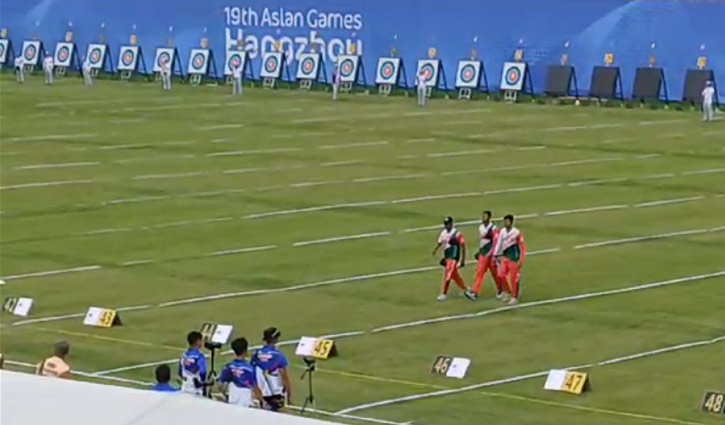 আর্চারির এক ইভেন্টের কোয়ার্টার ফাইনালে বাংলাদেশ