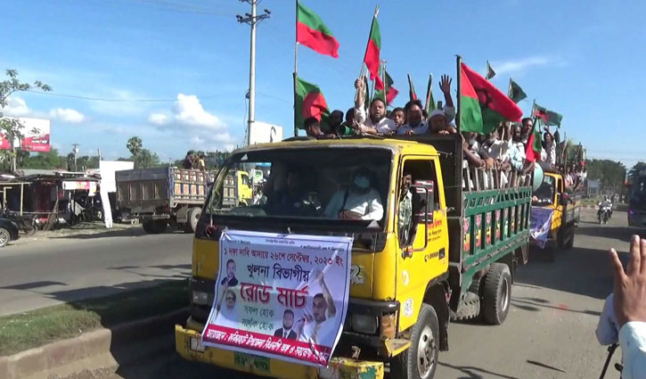 খুলনার রোডমার্চে বাগেরহাটের কয়েক হাজার নেতাকর্মী