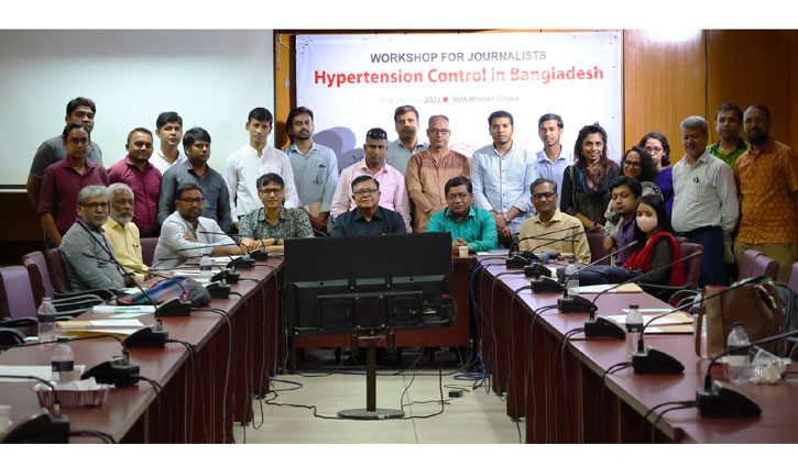 ‘কমিউনিটি ক্লিনিক থেকে উচ্চ রক্তচাপের ওষুধ দেওয়া জরুরি’