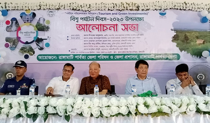 রাঙামাটিতে বিশ্বপর্যটন দিবস পালন