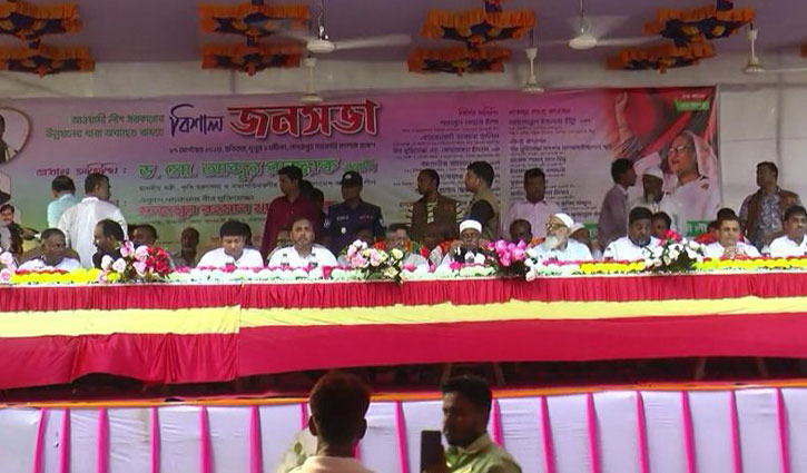 কৃষিমন্ত্রী, এমপিরা আসলেও আসেননি উপজেলা আ.লীগের সভাপতি, সম্পাদক