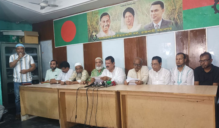 চাঁদের কারাদণ্ডের রায় প্রত্যাখ্যান বিএনপির