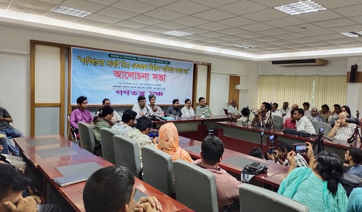 ‘সরকার‌কে ক্ষমতা থেকে নামানো জনগণের সাংবিধানিক অধিকার’