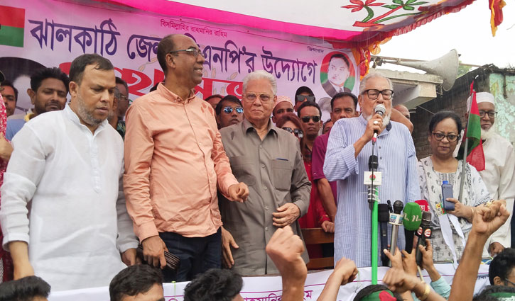 ঝালকাঠিতে সরকার পতন দাবিতে বিএনপির রোড মার্চ 