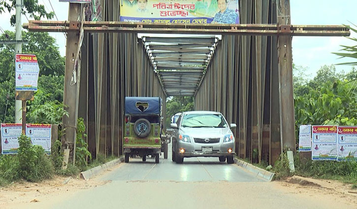 ৬ বছর ধরে ঝুঁকিপূর্ণ গোমতীর বেইলি ব্রিজ