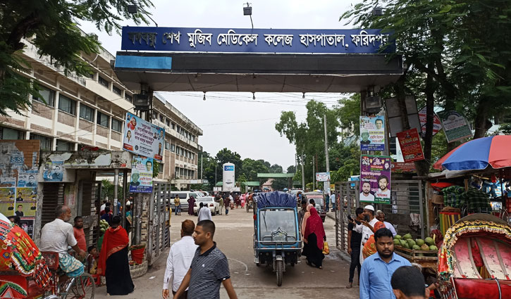 ফরিদপুরে ডেঙ্গুতে আরও ৪ জনের মৃত্যু 