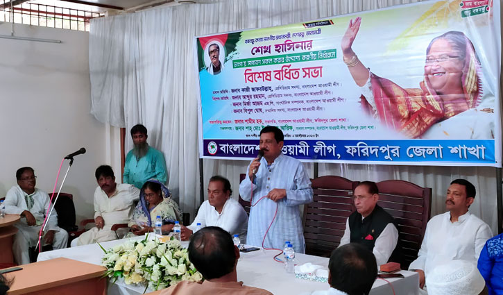 শেখ হাসিনার আগমন উপলক্ষে ফরিদপুরে আ.লীগের বর্ধিত সভা