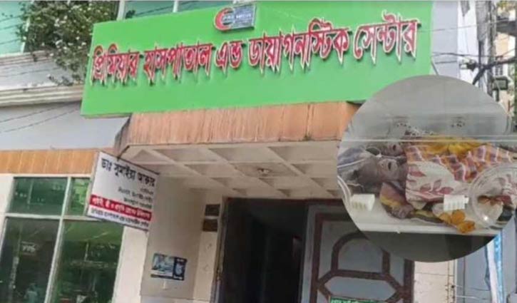 নরমাল ডেলিভারিতে ৪ সন্তানের মা হলেন গৃহবধূ