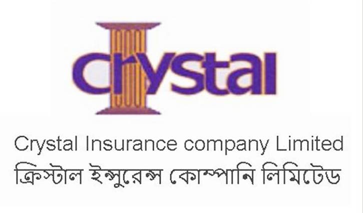 বিনা কারণেই বাড়ছে ক্রিস্টাল ইন্স্যুরেন্সের শেয়ারের দাম বিনা কারণেই বাড়ছে ক্রিস্টাল ইন্স্যুরেন্সের শেয়ারের দাম