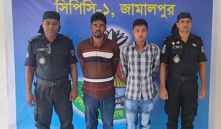 জামালপুরে ৪ বছরের শিশু হত্যা, গ্রেপ্তার ২ 