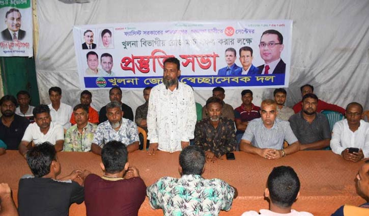 খুলনার সমাবেশে ৫ লাখ লোক সমাগমের পরিকল্পনা বিএনপির