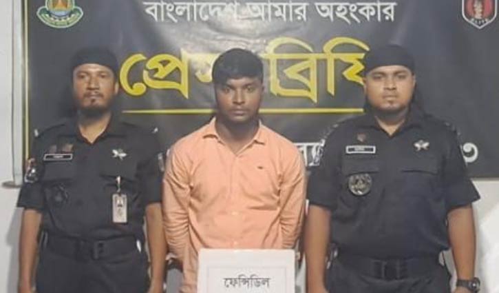 বাদামের বস্তায় ফেনসিডিল, গ্রেপ্তার ১