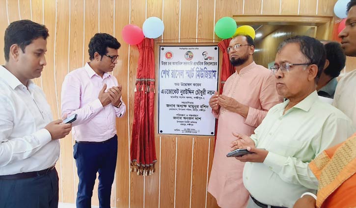 রায়পুরের ৬ প্রাথমিক বিদ্যালয়ে সাইন্স জোন ও মিউজিয়াম স্থাপন