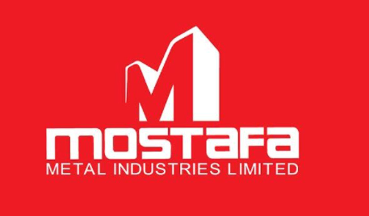 প্রাইভেট প্লেসমেন্টের মাধ্যমে বন্ড ছাড়বে মোস্তফা মেটাল