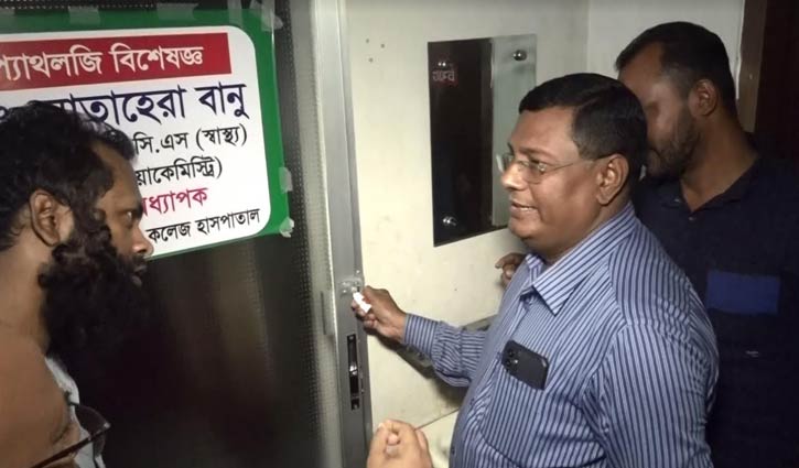 ময়মনসিংহে ৬ ক্লিনিক ও ডায়াগনোস্টিক সেন্টার সিলগালা