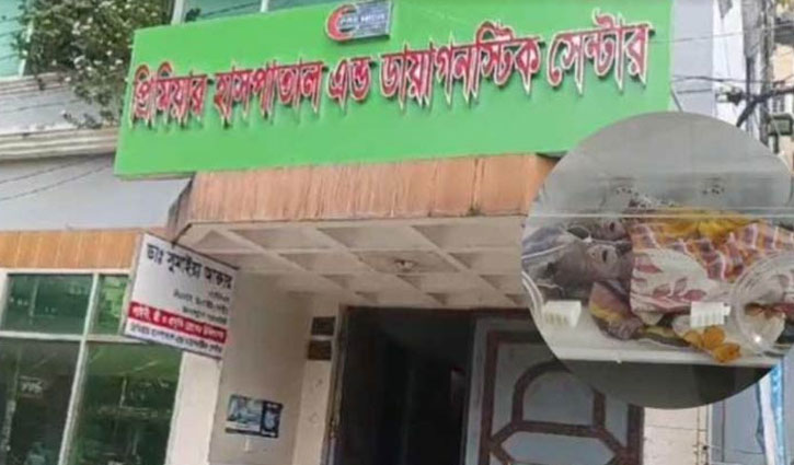 একসঙ্গে জন্ম নেওয়া ৪ শিশুর মধ্যে ২ কন্যার মৃত্যু