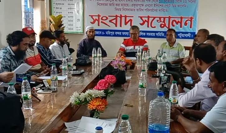 ইলিশ শিকারের নিষেধাজ্ঞা পেছানোর দাবি মৎস্য ব্যবসায়ীদের