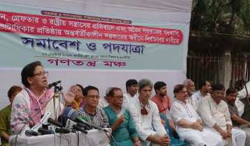 নির্বাচন কোন পথে চলবে তা জনগণ নির্ধারণ করবে: গণতন্ত্র মঞ্চ