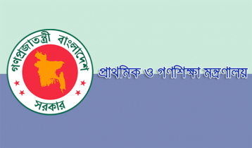প্রাথমিকের প্রধান শিক্ষকরা নন-গেজেটেড কর্মচারী