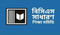 বিসিএস সাধারণ শিক্ষা ক্যাডারদের কর্মবিরতি ঘোষণা