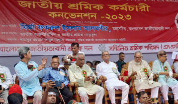 শ্রমিক দলের ‘শ্রমিক কনভেনশন’ শুরু