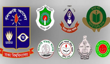 ২০২২ সালের অনার্স প্রথম বর্ষের পরীক্ষার সময়সূচি পরিবর্তন