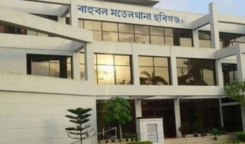 হবিগঞ্জে আওয়ামী লীগের দুইপক্ষের সংঘর্ষে নিহত ২, আহত ৩০