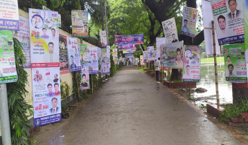 বাঙলা কলেজে ছাত্রলীগের কর্মীসভা স্থগিত হচ্ছে? 