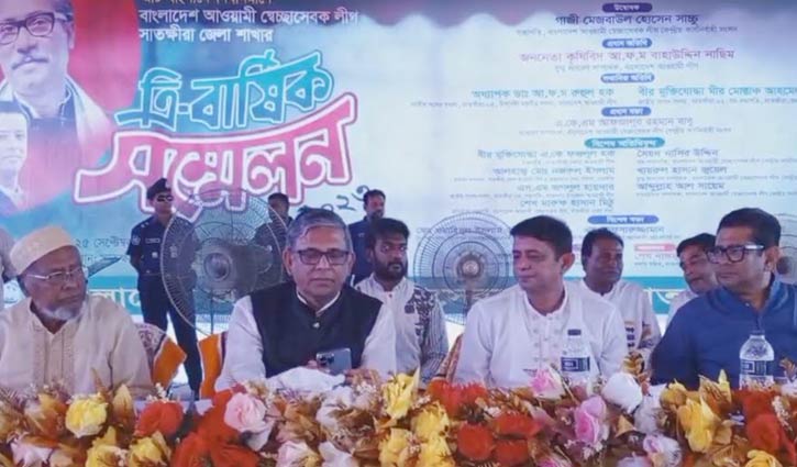 সাতক্ষীরা স্বেচ্ছাসেবক লীগের সম্মেলন অনুষ্ঠিত