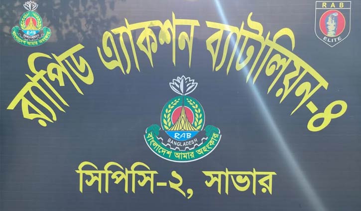 তৃতীয় লিঙ্গের ছদ্মবেশে মাদকের কারবার, ২ রোহিঙ্গা গ্রেপ্তার