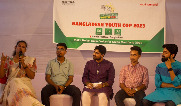 বাংলাদেশ ইয়ুথ কপ: সবুজ ইশতেহার বাস্তবায়নে তরুণ প্রজন্মের অঙ্গীকার