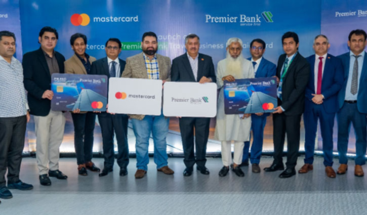 প্রিমিয়ার ব্যাংক-মাস্টারকার্ড ট্রাভেল বিজনেস প্রিপেইড কার্ড উদ্বোধন