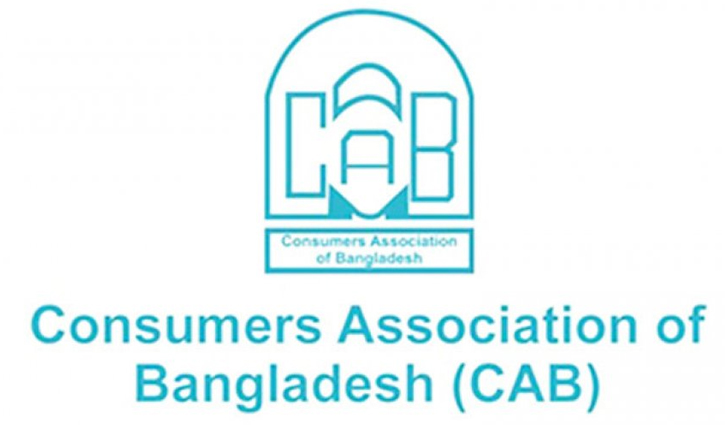 ‘মোবাইল ডেটা প্যাকেজ সীমিতকরণে প্রান্তিক মানুষের ইন্টারনেট ব্যবহার বাধাগ্রস্ত করবে’ ‘মোবাইল ডেটা প্যাকেজ সীমিতকরণে প্রান্তিক মানুষের ইন্টারনেট ব্যবহার বাধাগ্রস্ত করবে’