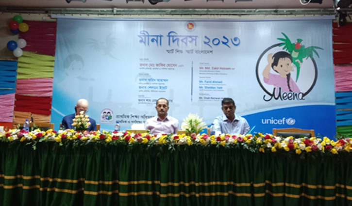 প্রতিটি শিশুকে মীনার চোখে স্বপ্ন দেখতে হবে: সচিব