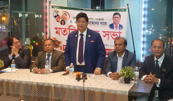 ‘যুক্তরাষ্ট্রের সঙ্গে কিছু গোষ্ঠী তিক্ততা সৃষ্টির চেষ্টা করছে’