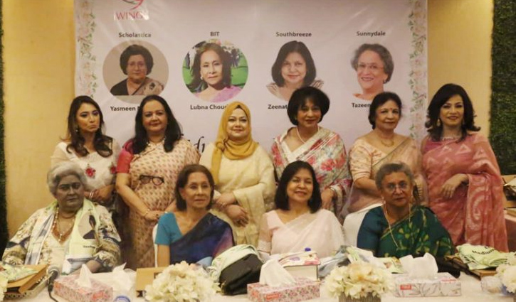 ইংরেজি মাধ্যম শিক্ষায় অবদান রাখায় সম্মাননা পেলেন চার শিক্ষাবিদ